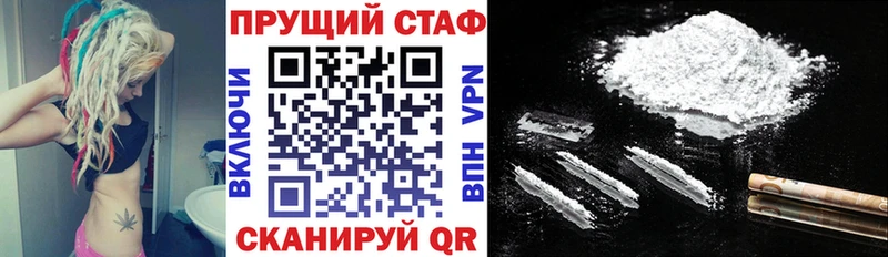 Наркошоп купить ГАШИШ  НБОМе  Меф мяу мяу  Старица