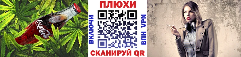 Купить  Старица  Cannafood конопля 