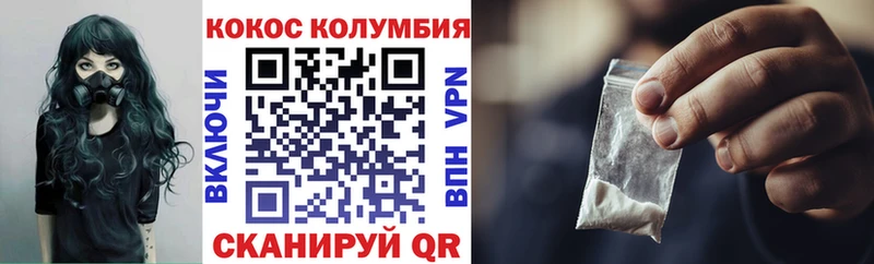 Купить закладки  Старица  КОКАИН Колумбийский 