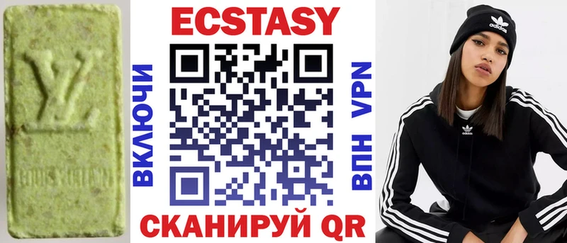 Купить где  Старица  ЭКСТАЗИ таблы 