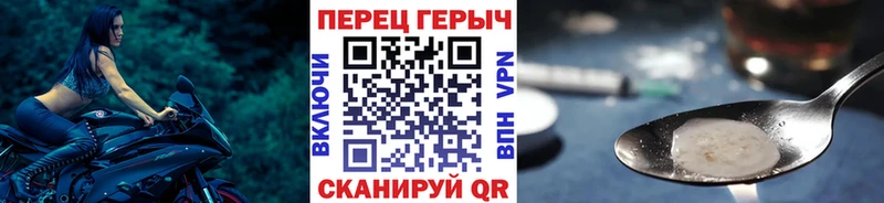 Купить где  Старица  Героин Heroin 