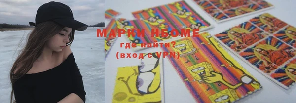гашиш Заводоуковск