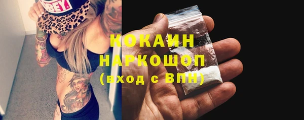 дурь Заволжск
