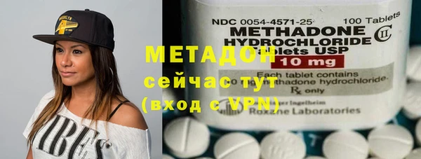 дурь Заволжск