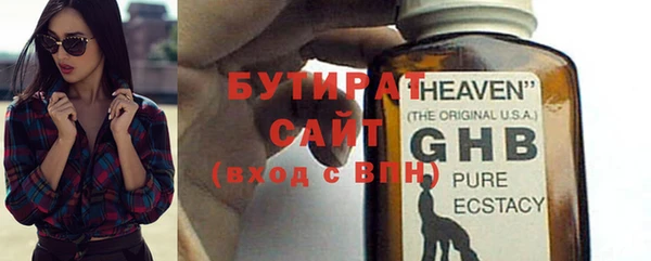 гашиш Заводоуковск
