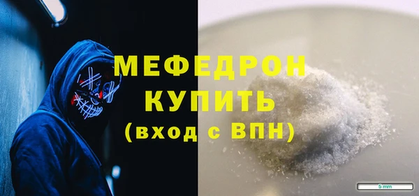 амф Заволжье