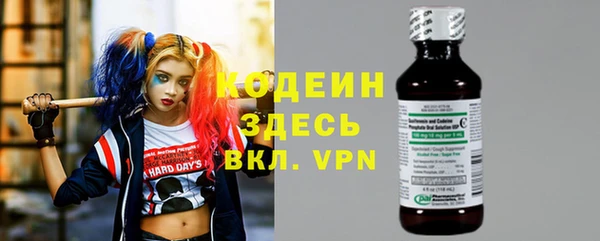 дурь Заволжск