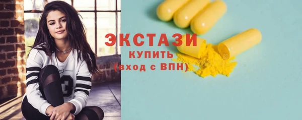 гашиш Заводоуковск
