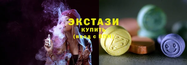 амф Заволжье