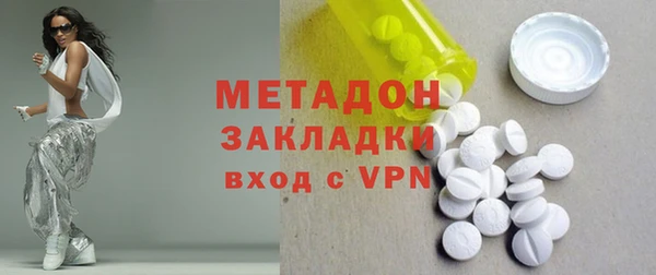 дурь Заволжск