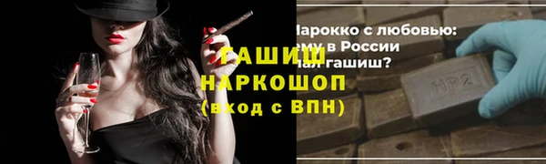 дурь Заволжск