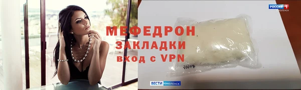 амф Заволжье
