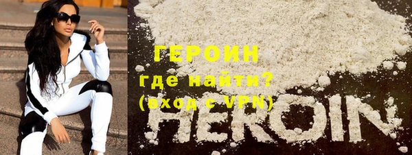 дурь Заволжск