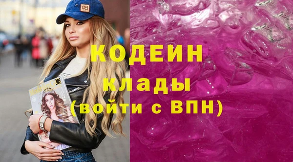 дурь Заволжск