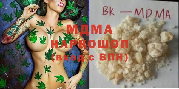 амф Заволжье