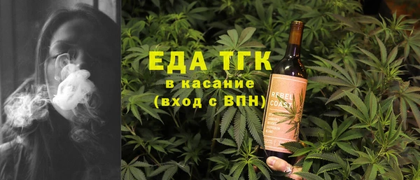 амф Заволжье
