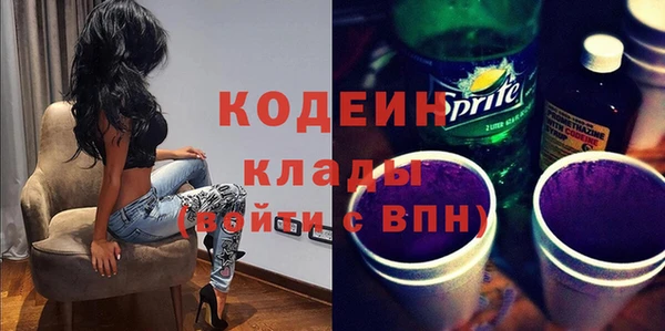 дурь Заволжск