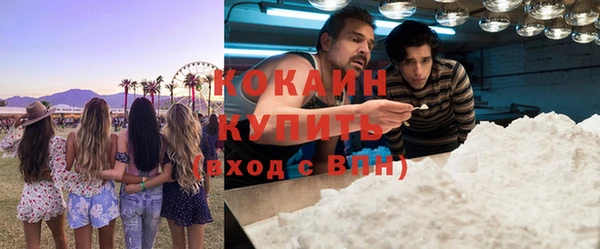 дурь Заволжск