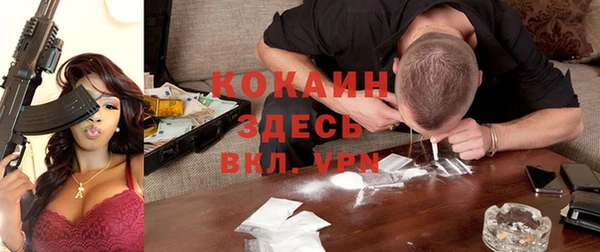 дурь Заволжск