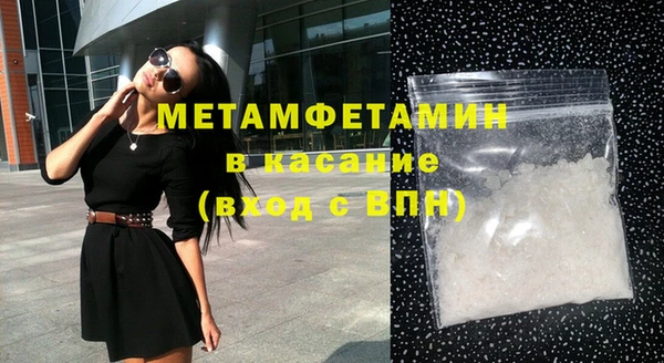 дурь Заволжск