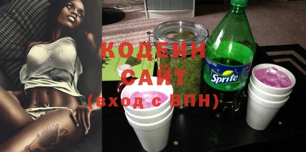 гашиш Заводоуковск