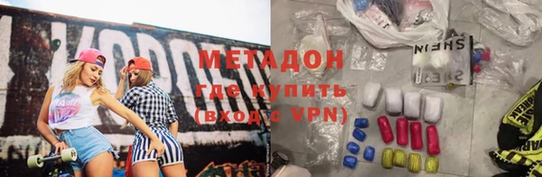 гашиш Заводоуковск