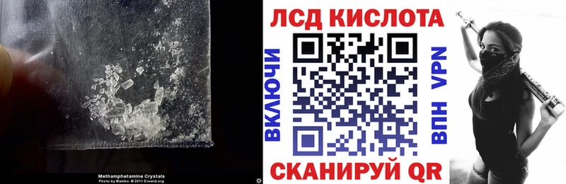 LSD-25 экстази ecstasy  Купить закладки  Старица 