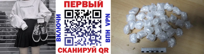 Первитин пудра  Купить закладки  Старица 