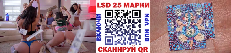 Наркотические марки 1,5мг  Купить где  Старица 