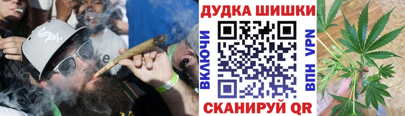 Шишки марихуана Bruce Banner  Купить  Старица 